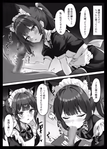 Page 124 of Thalia - preview thumbnail