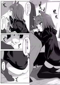 Page 255 of Thalia - preview thumbnail