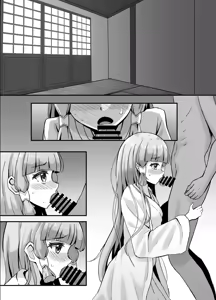 Page 556 of Thalia - preview thumbnail