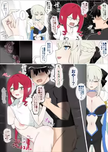 裏では仲良しツンデレちゃん❤︎ — hentai manga cover on Fhentai