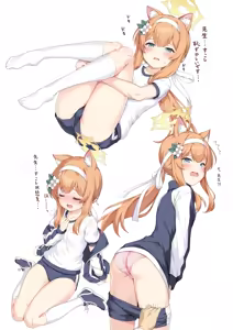 Page 279 of yamasan - preview thumbnail