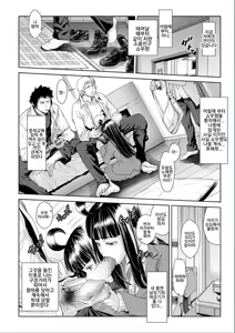 Page 3 of Chinpotsuki Ijimerarekko 불알 으깨기 9화 - preview thumbnail