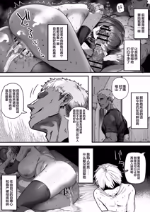 Page 115 of Koushinchou Volley-bu no Seisokei Kanojo ga Senpai no Mono ni Natte Shimau Ichibushijuu 2 | 高身材排球部清纯系女友变成了前辈的东西的全过程2 - preview thumbnail
