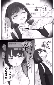 Page 11 of Mukakin Saimin Appli no Koukoku ga Uzai - preview thumbnail
