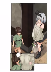 Page 607 of Yukibako ~2025-04 - preview thumbnail