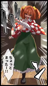 Page 734 of Yukibako ~2025-04 - preview thumbnail