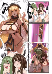Page 738 of Yukibako ~2025-04 - preview thumbnail