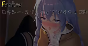 Page 1116 of 白詰草 - preview thumbnail