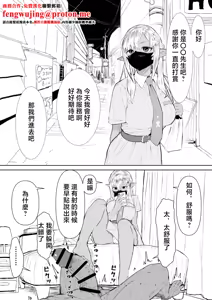 fla-chan to Hotel — hentai manga cover on Fhentai