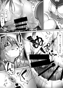 Page 30 of Watashi, ryuusou jinki furosuto jin wa gehin de inran na,kuso zako mesu ana ni ochichaimashitaa - preview thumbnail