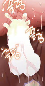 Page 196 of Runner's High - preview thumbnail