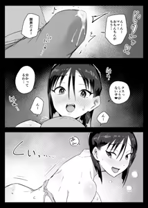 Page 33 of Daisuki na Boku no Mama wa Sex o Kotowarenai ~Kyou wa Okaa-san to Nakadashi Zanmai~ Mayumi Mama no Baai - preview thumbnail