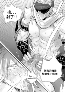 Page 7 of Genshin impact - Al Haitham Chapter - preview thumbnail