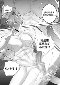 Page 9 of Genshin impact - Al Haitham Chapter - preview thumbnail