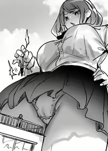 Page 1264 of Uru - preview thumbnail