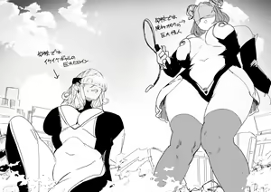 Page 1441 of Uru - preview thumbnail