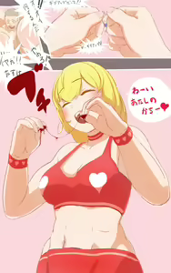 Page 161 of Uru - preview thumbnail