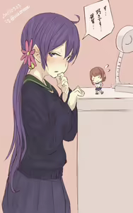 Page 425 of Uru - preview thumbnail