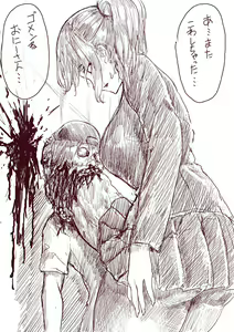 Page 524 of Uru - preview thumbnail