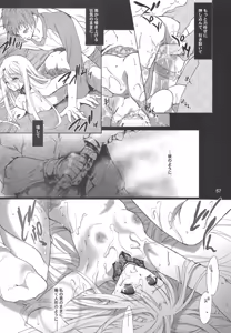 Page 56 of JUNK JEWEL - preview thumbnail