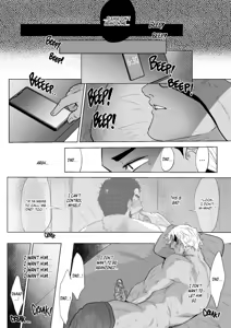 Page 3 of My Father In Law 2 - preview thumbnail