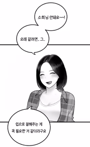 Page 116 of classmate 1~7 - preview thumbnail