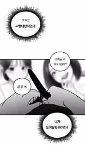 Page 120 of classmate 1~7 - preview thumbnail