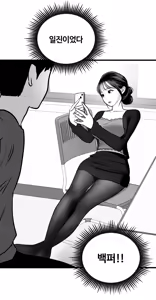 Page 13 of classmate 1~7 - preview thumbnail