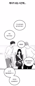 Page 144 of classmate 1~7 - preview thumbnail