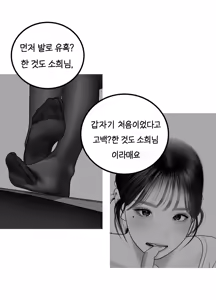 Page 159 of classmate 1~7 - preview thumbnail