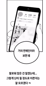Page 4 of classmate 1~7 - preview thumbnail