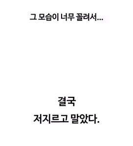 Page 60 of classmate 1~7 - preview thumbnail