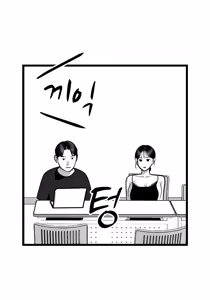 Page 88 of classmate 1~7 - preview thumbnail