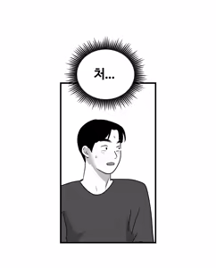 Page 94 of classmate 1~7 - preview thumbnail