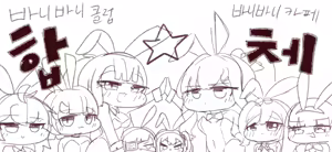 Page 16 of Bunny Bunny Club (decensored) - preview thumbnail