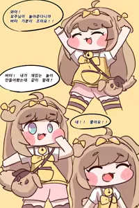 Page 10 of Fuck with Trickcal Apostles Part 4 (decensored) - preview thumbnail