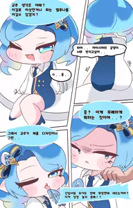 Page 4 of Fuck with Trickcal Apostles Part 7 (decensored) - preview thumbnail