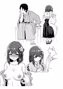 Page 117 of Hieda - preview thumbnail