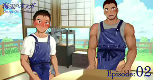 Page 39 of Danzi Engine (Shiba Yuuji)] Umibe no Omega - Omega on the Shore [Español] Actulizacion - preview thumbnail