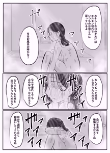 Page 28 of Sensei no Kagai Jugyou ~Aka-chan no Tsukurikata~ - preview thumbnail