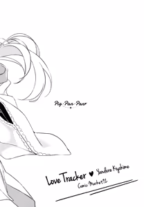 Page 15 of Love Tracker - preview thumbnail