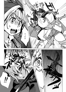 Page 18 of 魔将アルシェⅡ - preview thumbnail