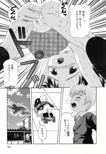 Page 21 of COMIC Lito P 03 - preview thumbnail