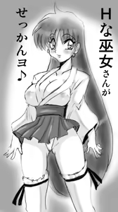 Page 126 of artist:青野六剛 - preview thumbnail