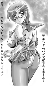 Page 169 of artist:青野六剛 - preview thumbnail