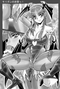 Page 170 of artist:青野六剛 - preview thumbnail