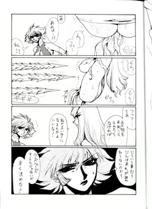 Page 15 of Death & Destruction #2 - preview thumbnail