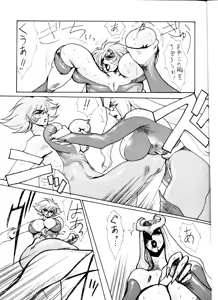 Page 5 of Death & Destruction #2 - preview thumbnail