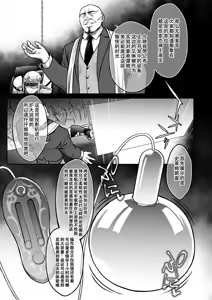 Page 205 of 黄昏の娼エルフ 1-7 総集編 - preview thumbnail