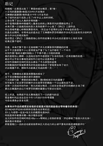Page 233 of 黄昏の娼エルフ 1-7 総集編 - preview thumbnail